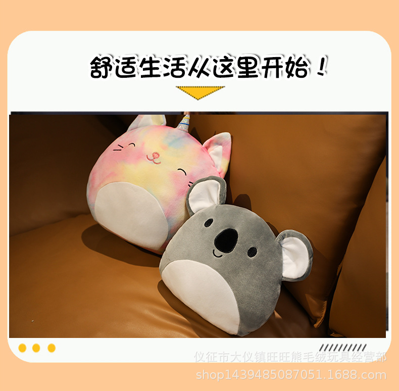 独角兽考拉抱枕_12.jpg