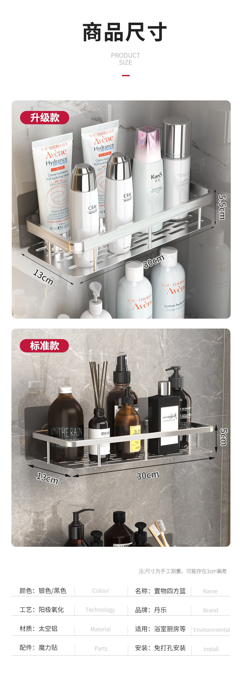 商品详情20.jpg