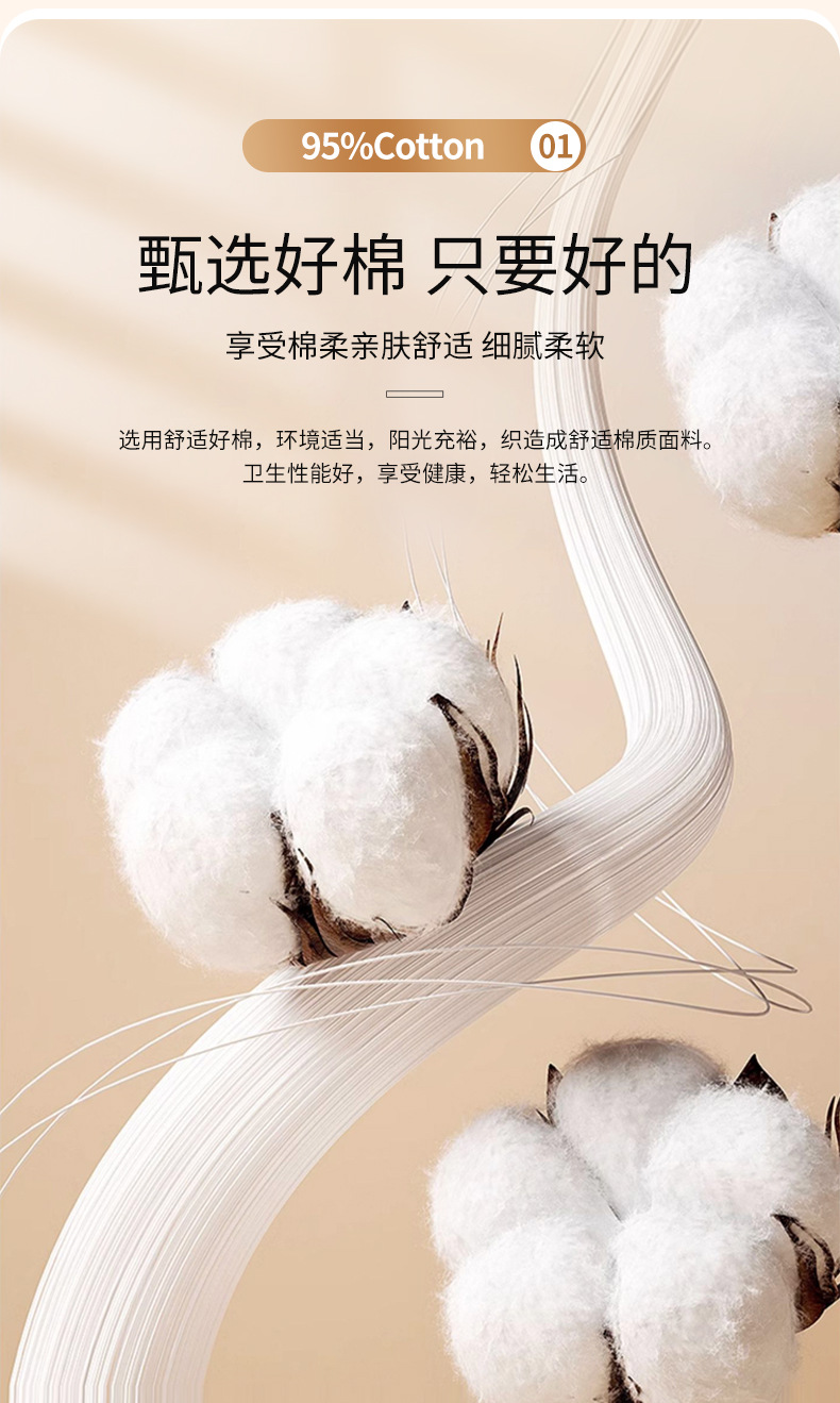 详情-恢复的_03.png