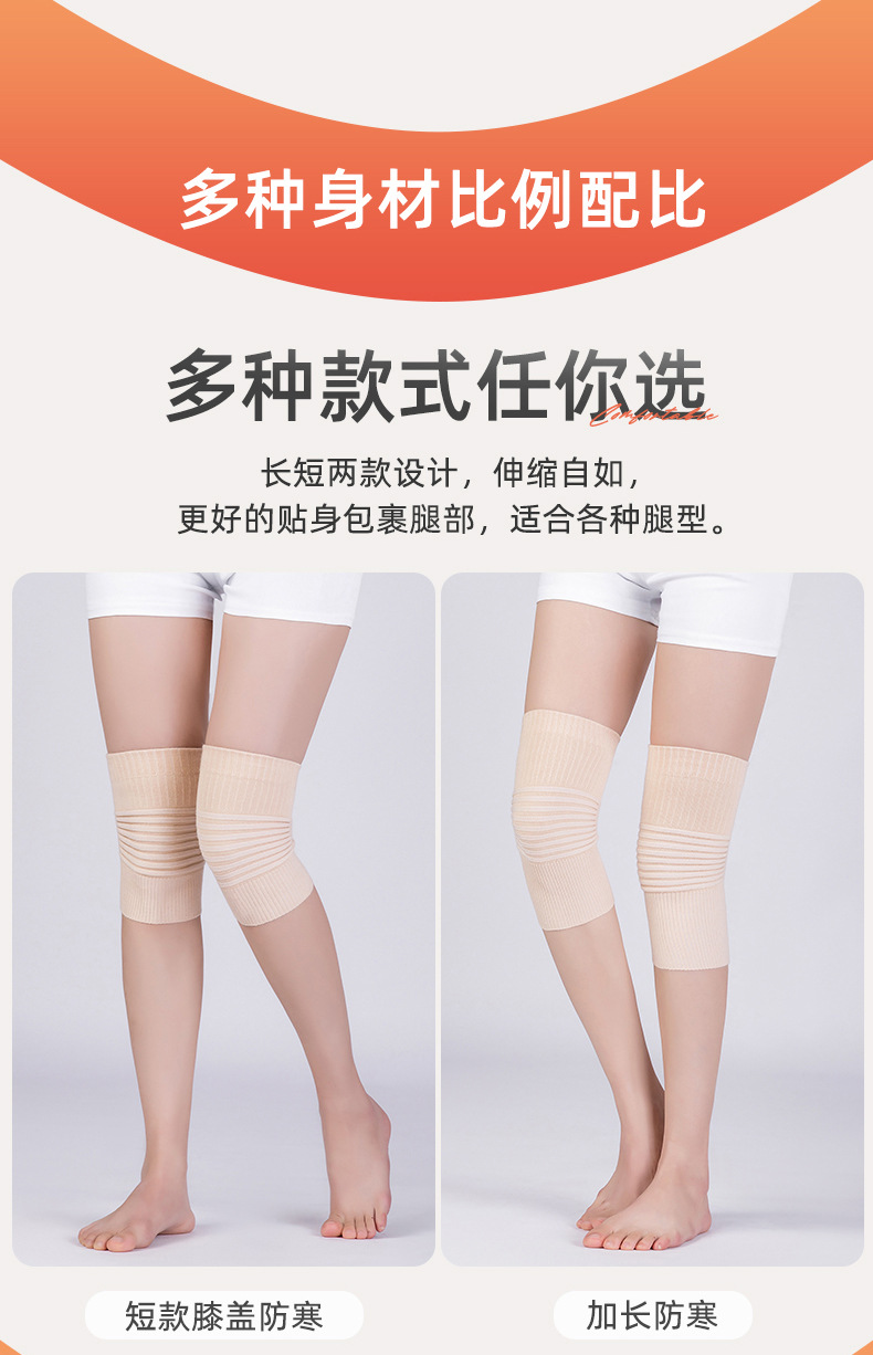 夏季棉护膝_11.jpg