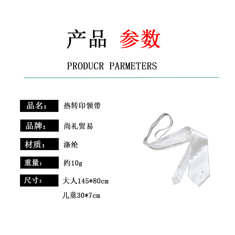 产品描述模板-恢复的