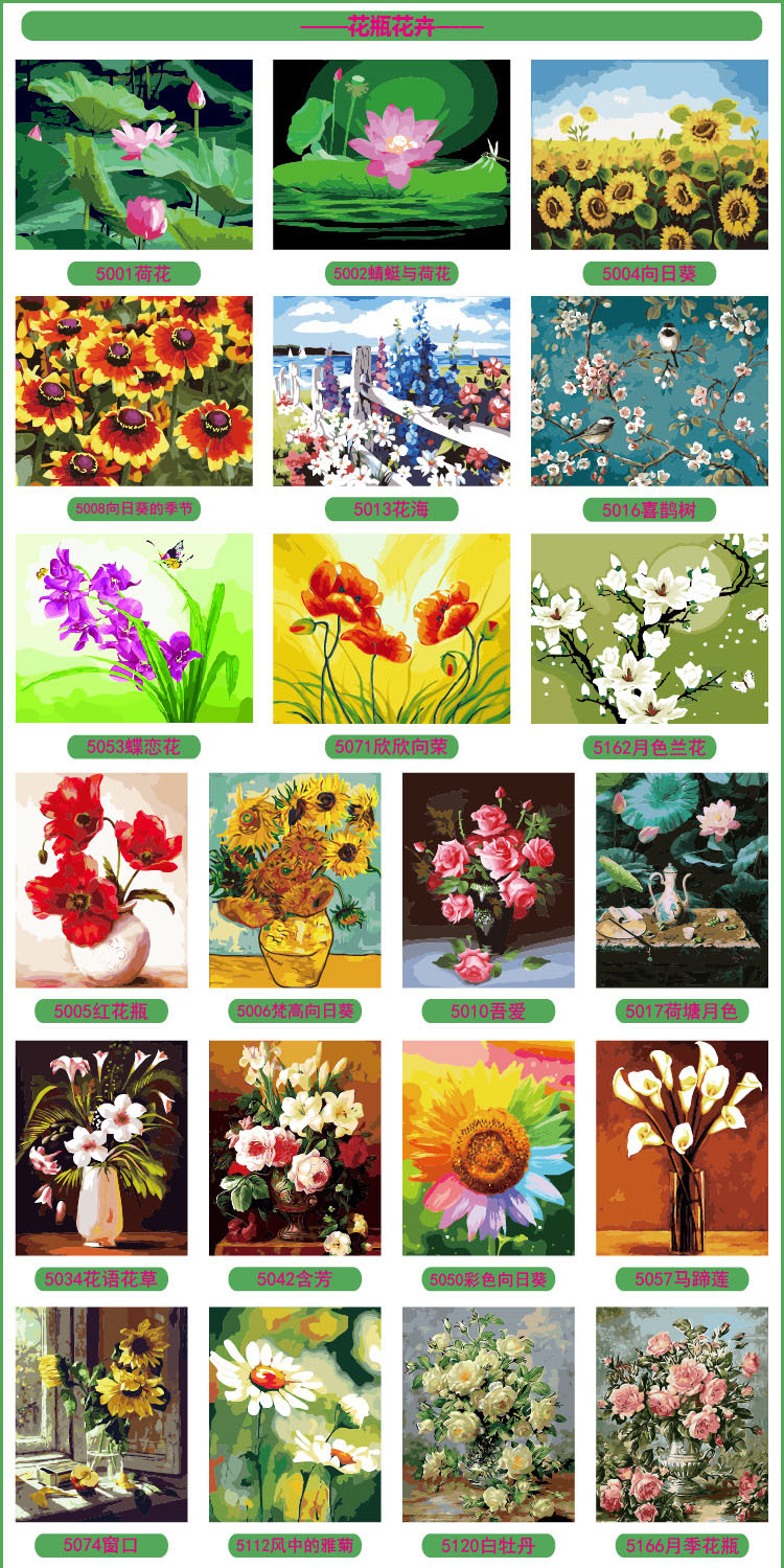 101花瓶花卉.jpg
