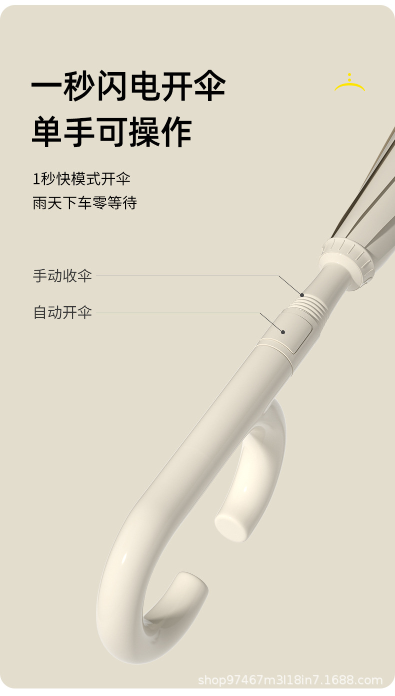 配色自开反向伞1_10.jpg