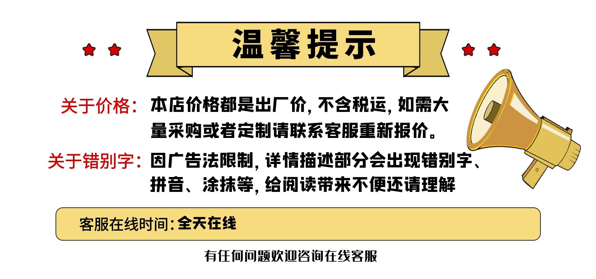 开票价格
