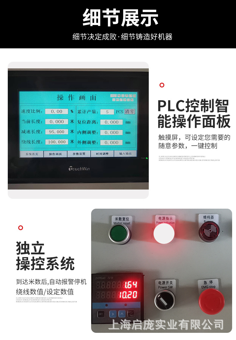 详情222_13.jpg