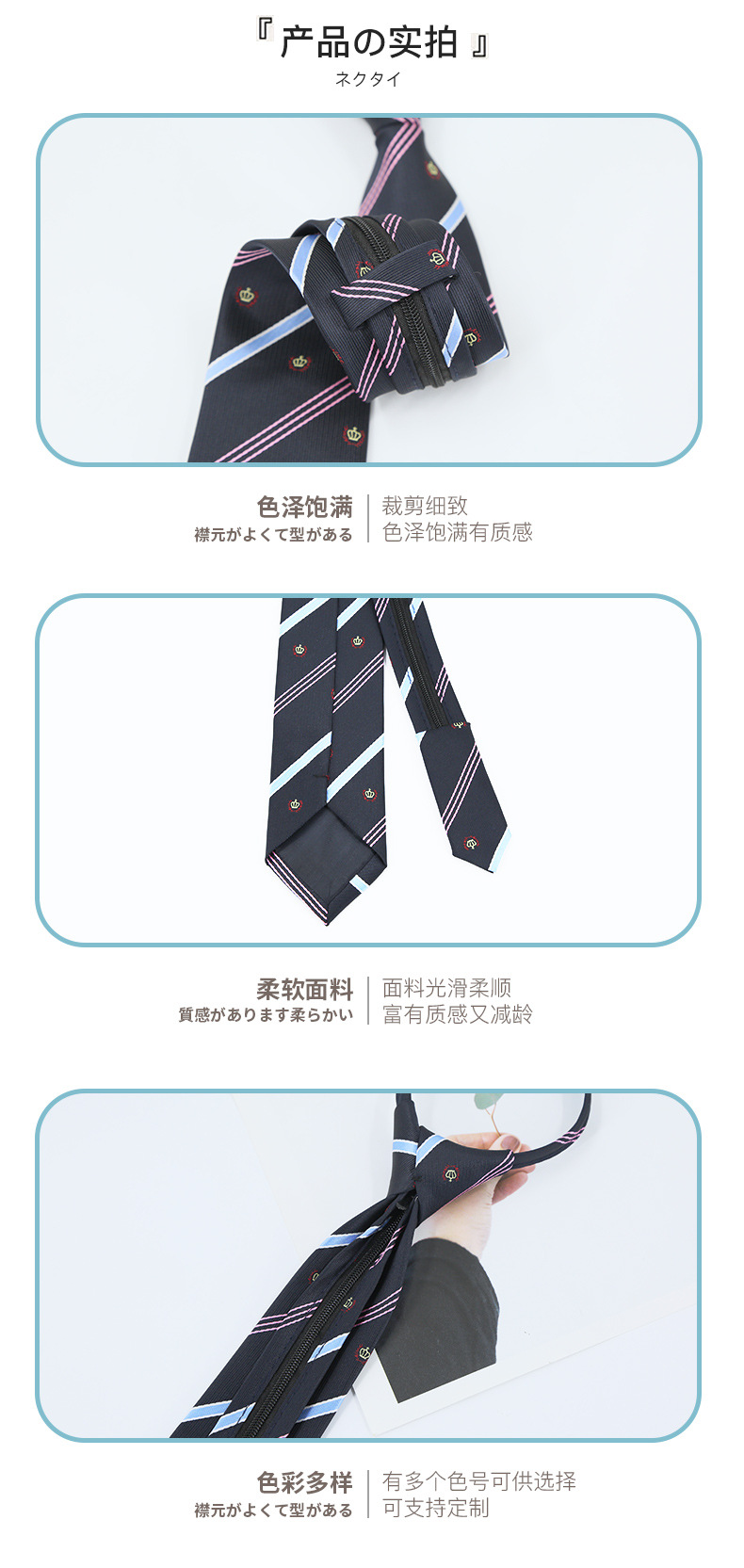 jk领花领带详情_06.jpg