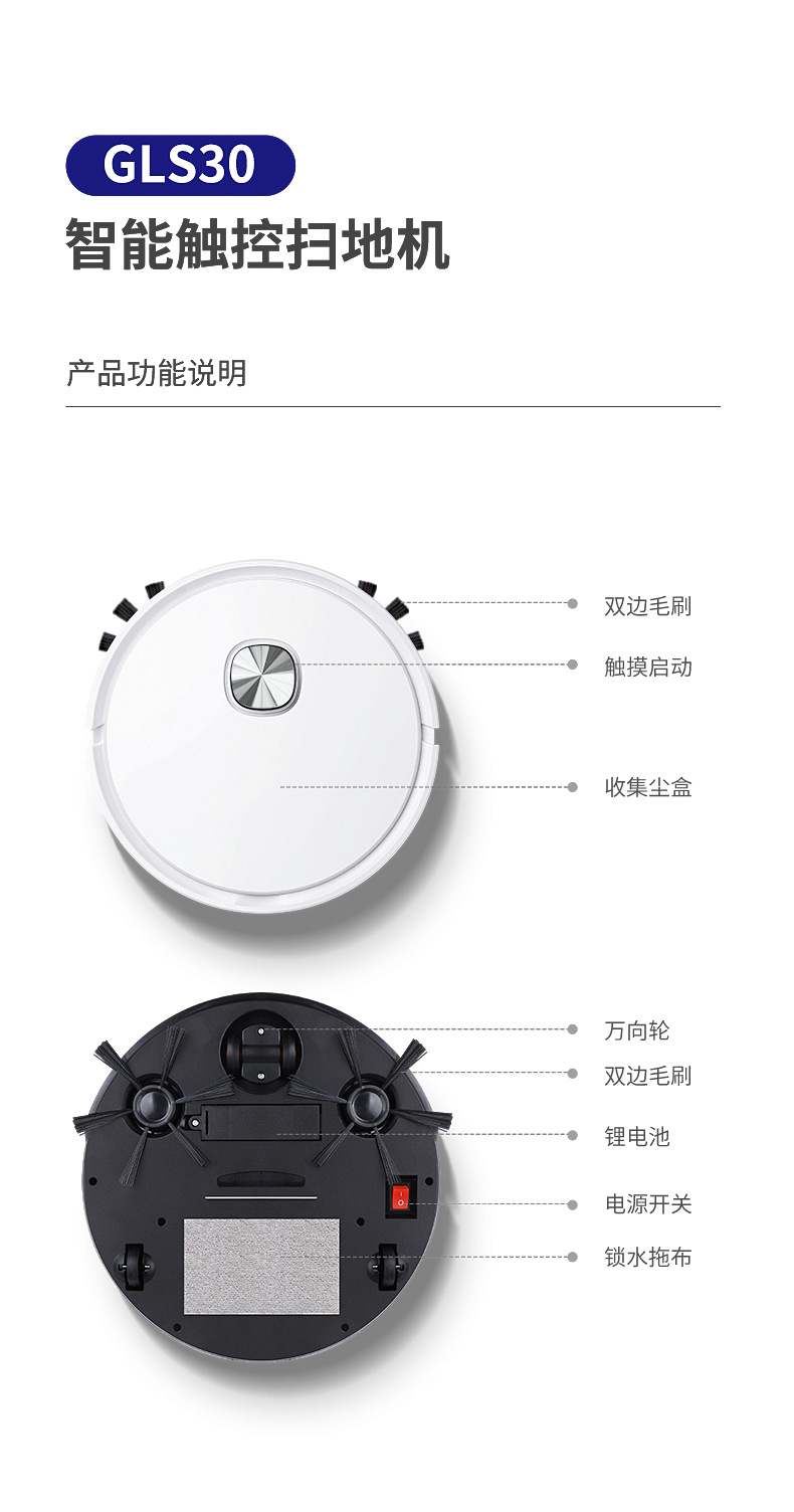 GSL30详情_11