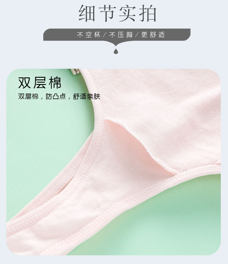 详情页 (12).jpg