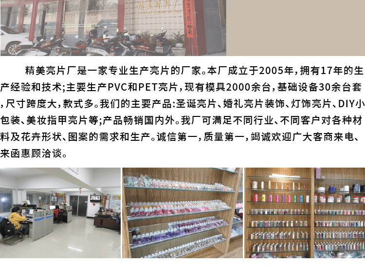 长方片详情页_02