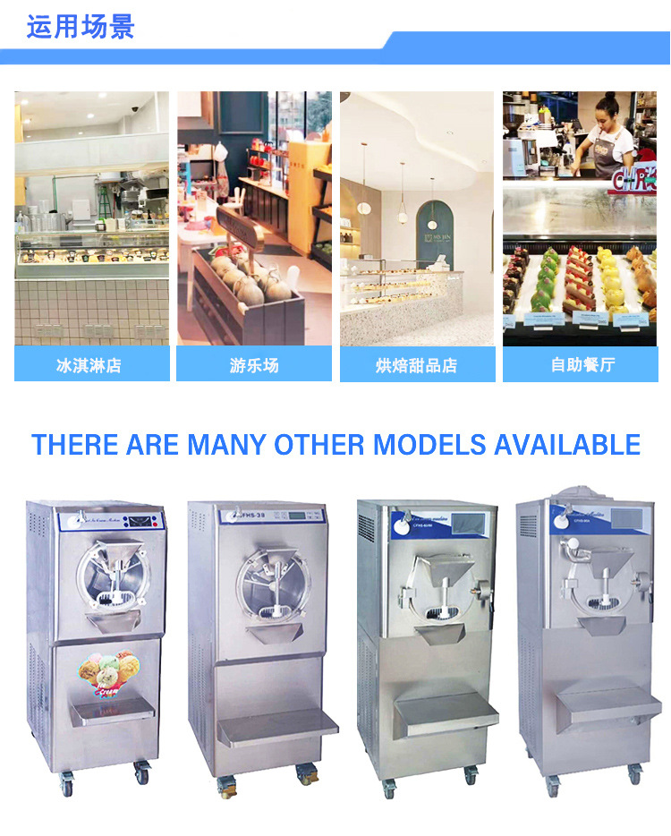 12冰淇淋运用场景详情页