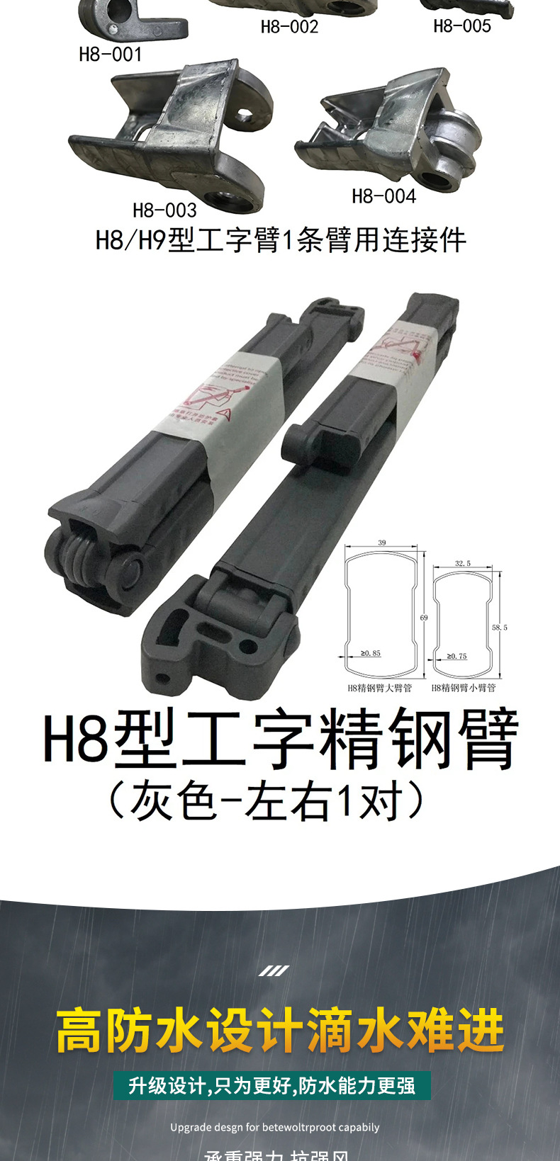 详情_05