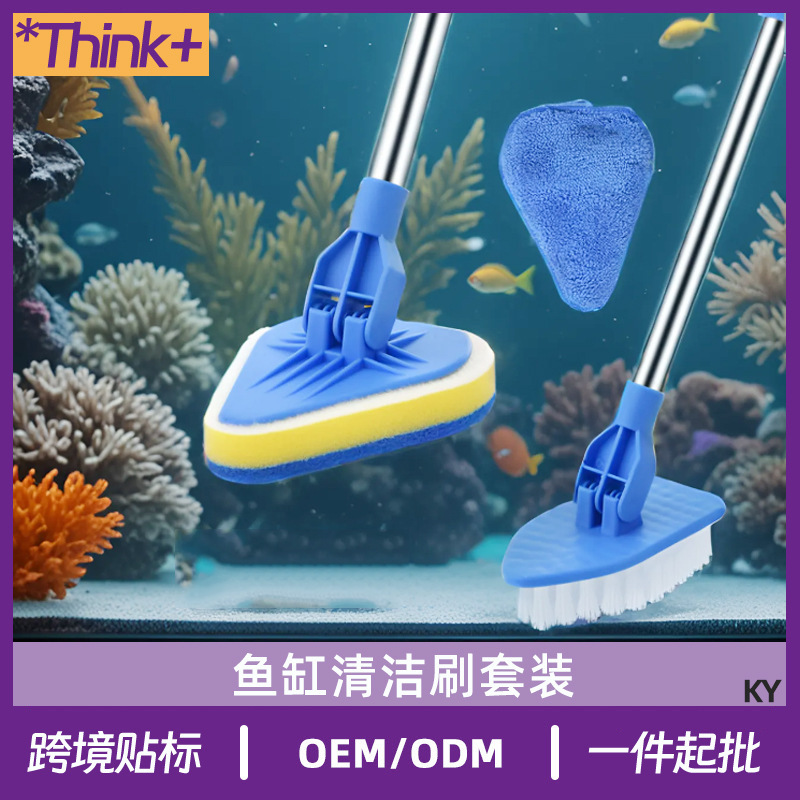 长柄地刷多功能海绵浴缸刷洗地刷可伸缩三角刷室内硬毛清洁刷批发