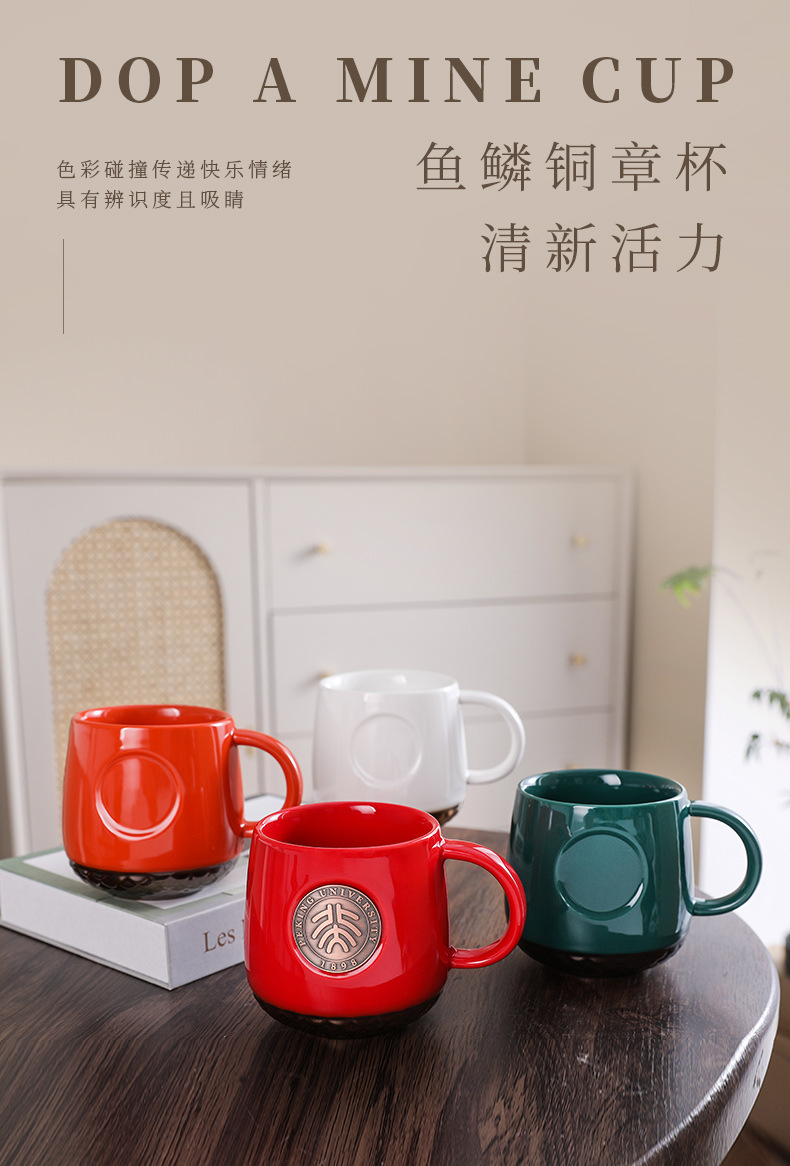 鱼鳞铜章杯北大