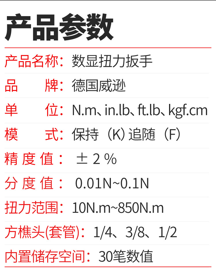 详情-18.jpg