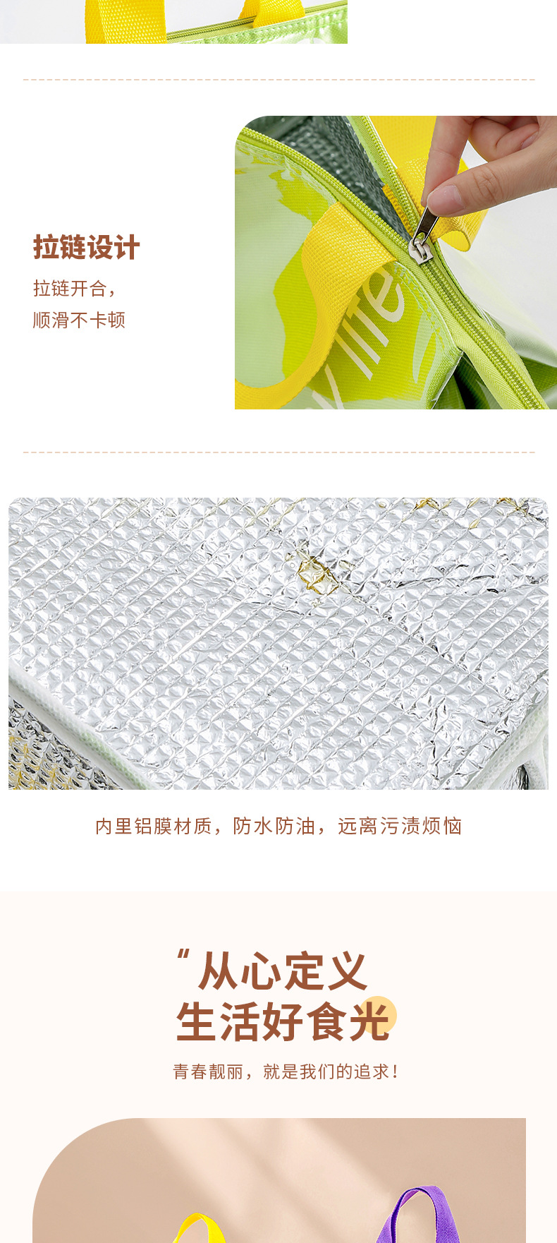 PU防水时尚便当包(1)_04.jpg