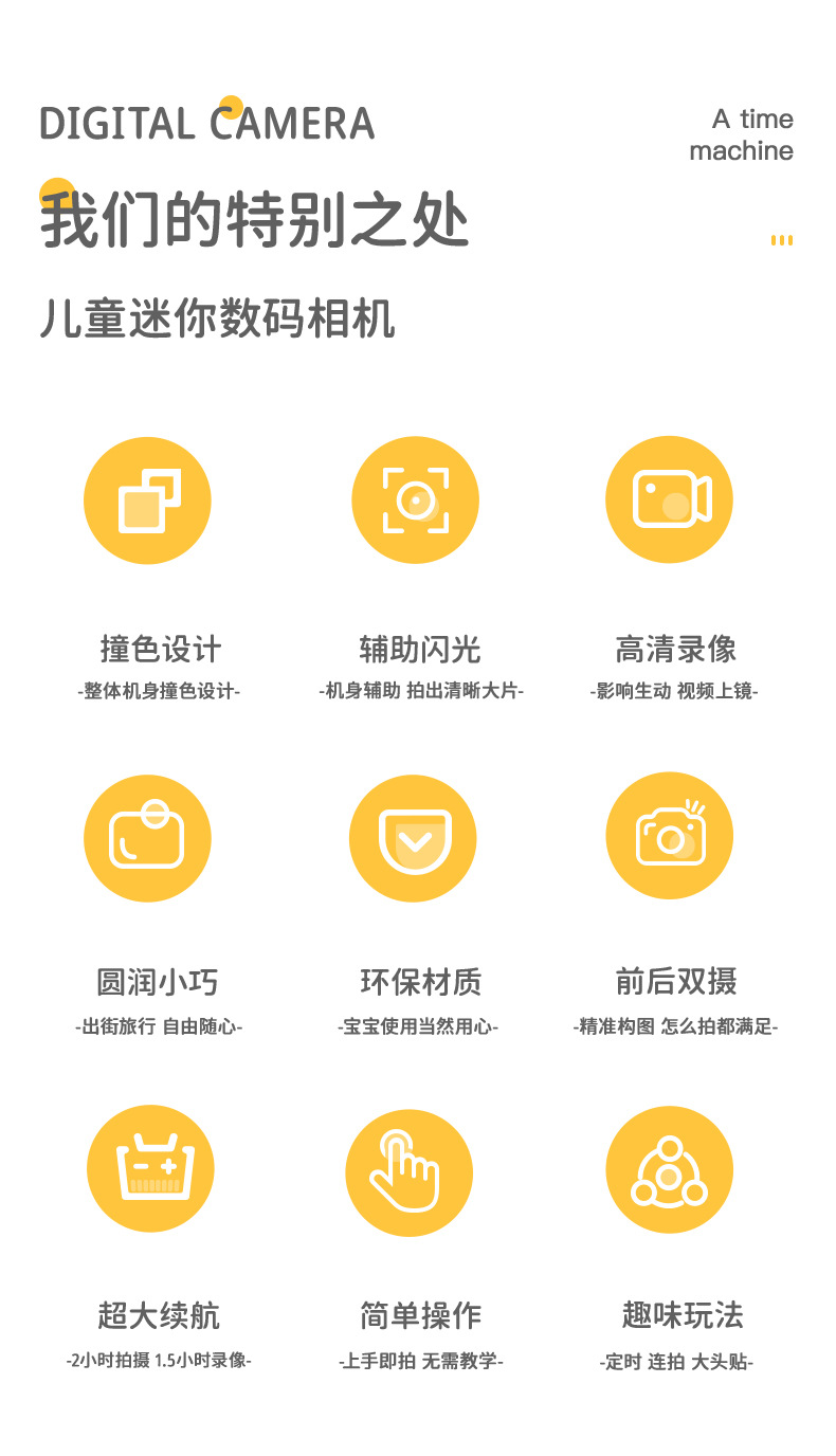 新款跨境儿童相机卡通数码迷你趣味相机高清双摄玩具礼品厂家直销