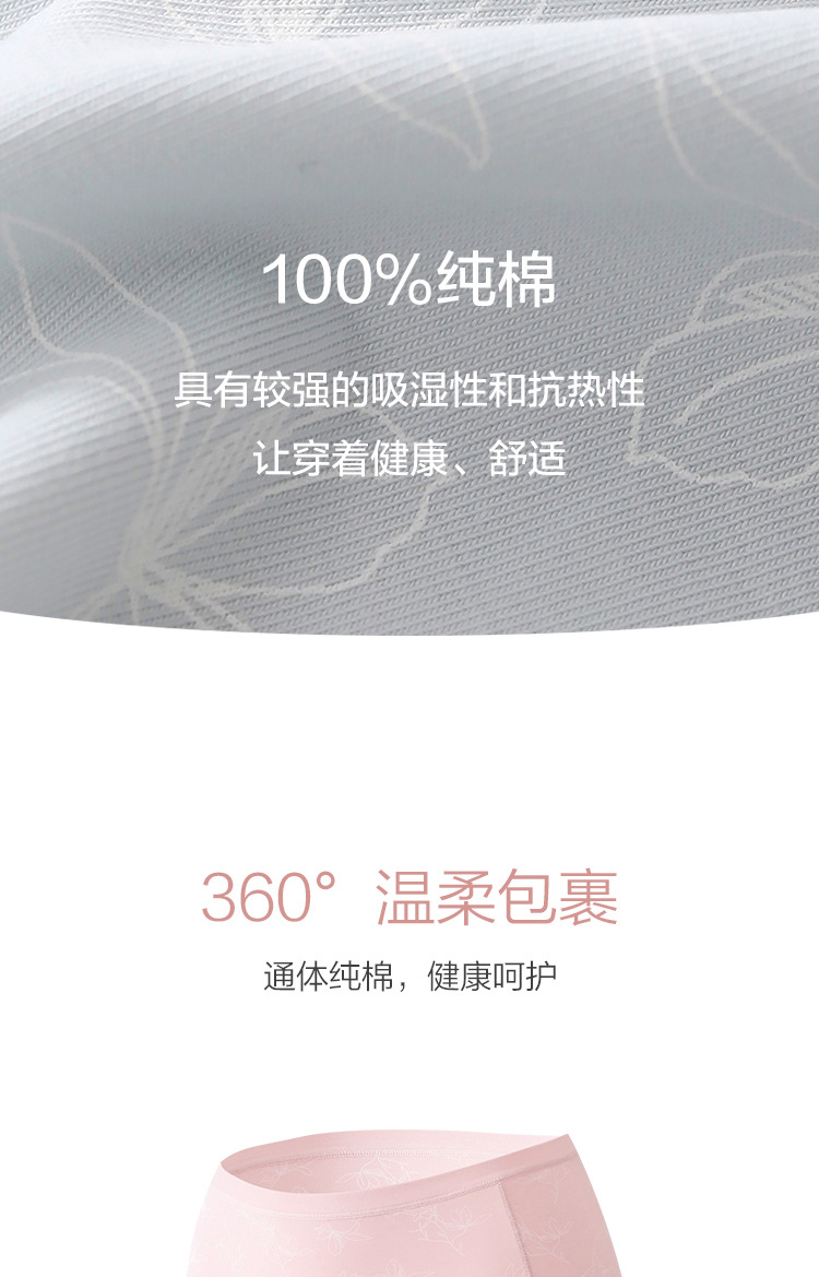 宝贝详情_04.jpg