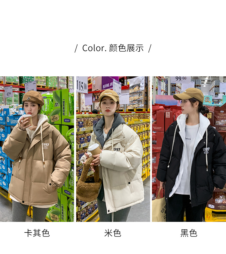 棉衣_09.jpg