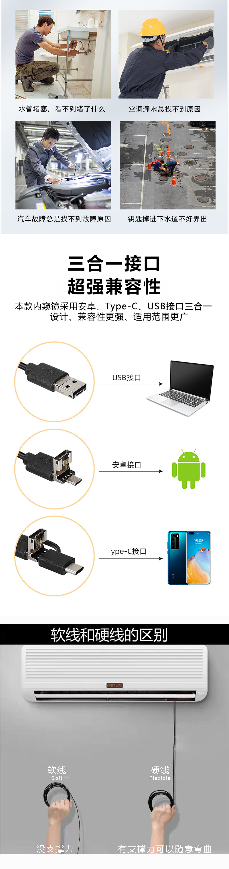 8mm三合一1200p_04