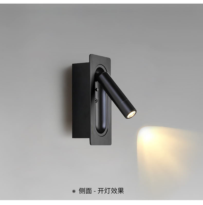 质享家酒店公寓LED氛围阅读灯壁 简约格调室内嵌入式床头壁灯可调