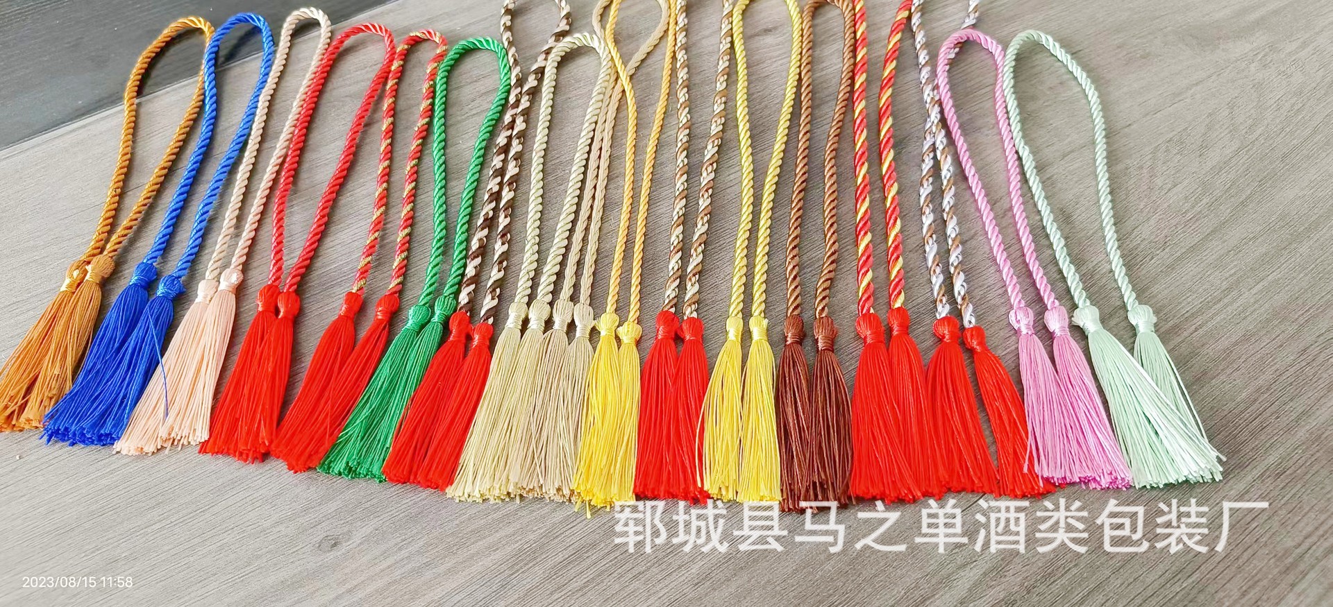 微信图片_20230815120613.jpg