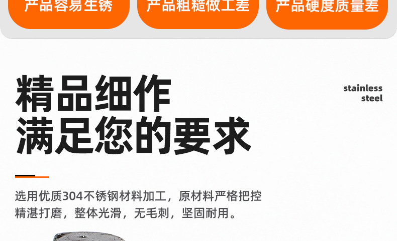 304不锈钢镀黑锌倒边内六角螺丝_03_02.jpg