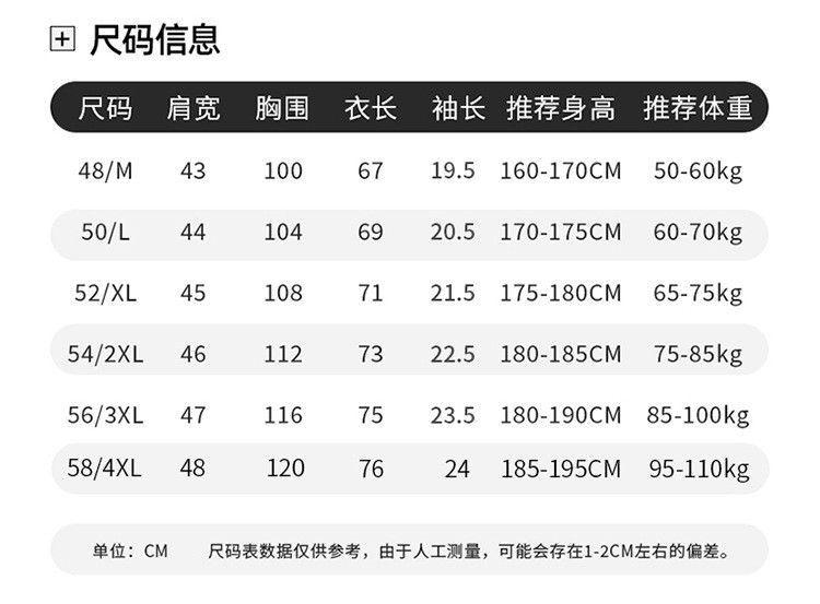 梓雅尺码短袖