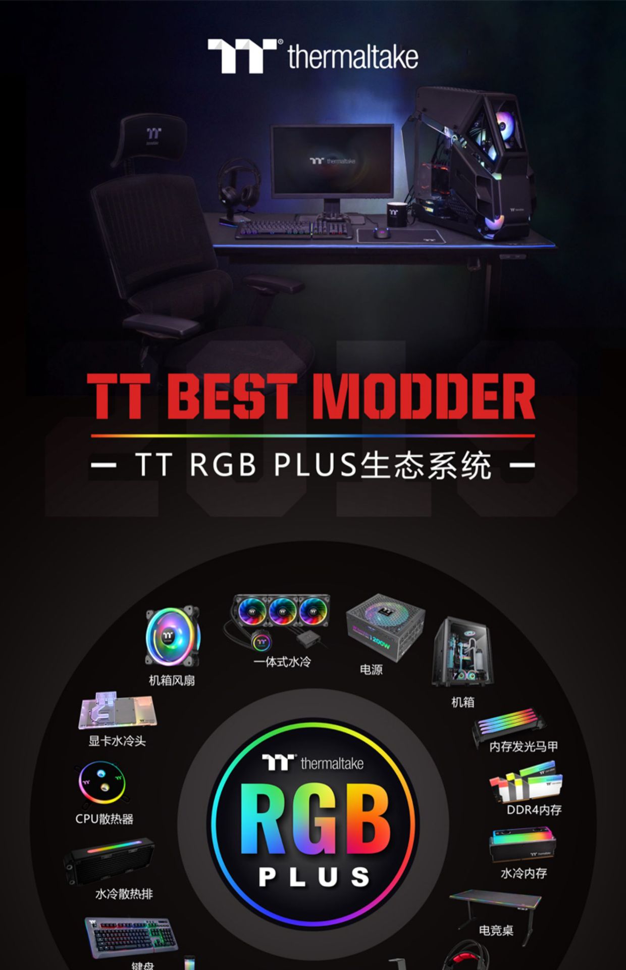 TT TR2 GOLD 600W- (12).jpg
