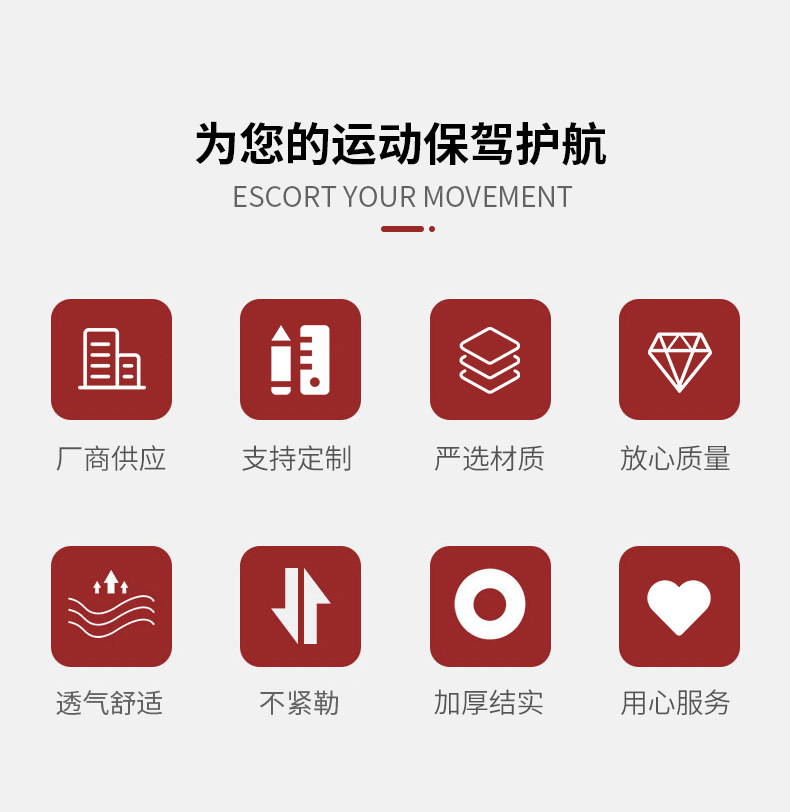 通用详情-ty_02.jpg