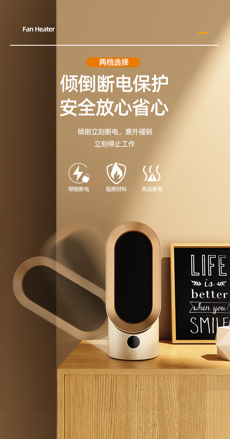 暖风机详情页裁剪_16