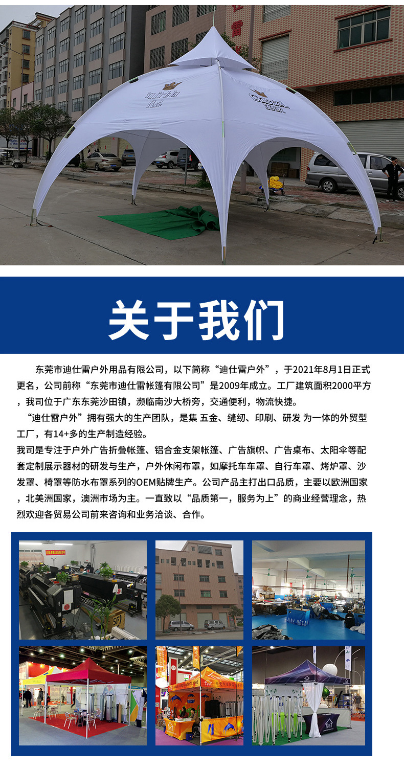 详情_14