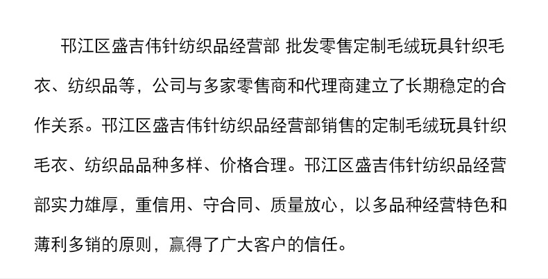 盛吉伟通用_06