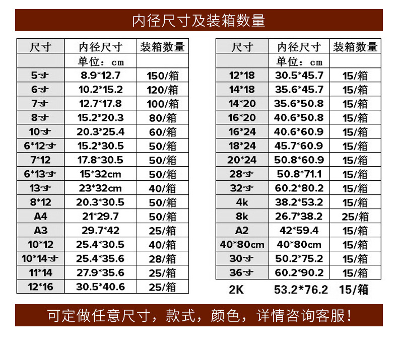 平板长方形 (11)
