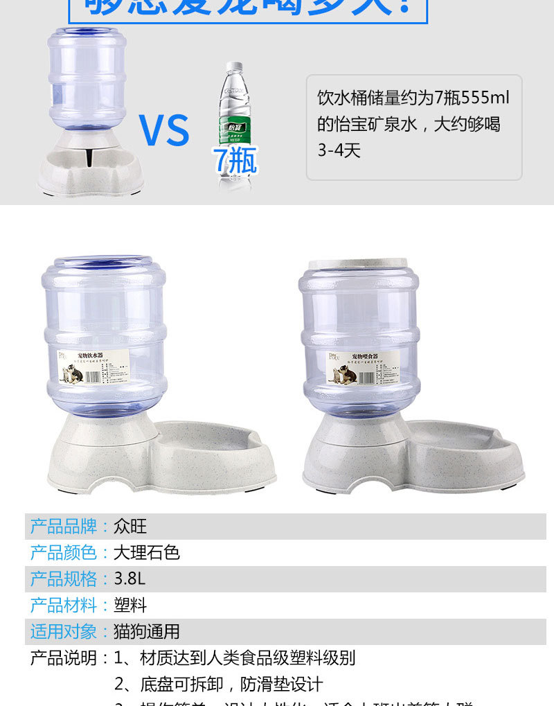 饮水器方圆组合_06