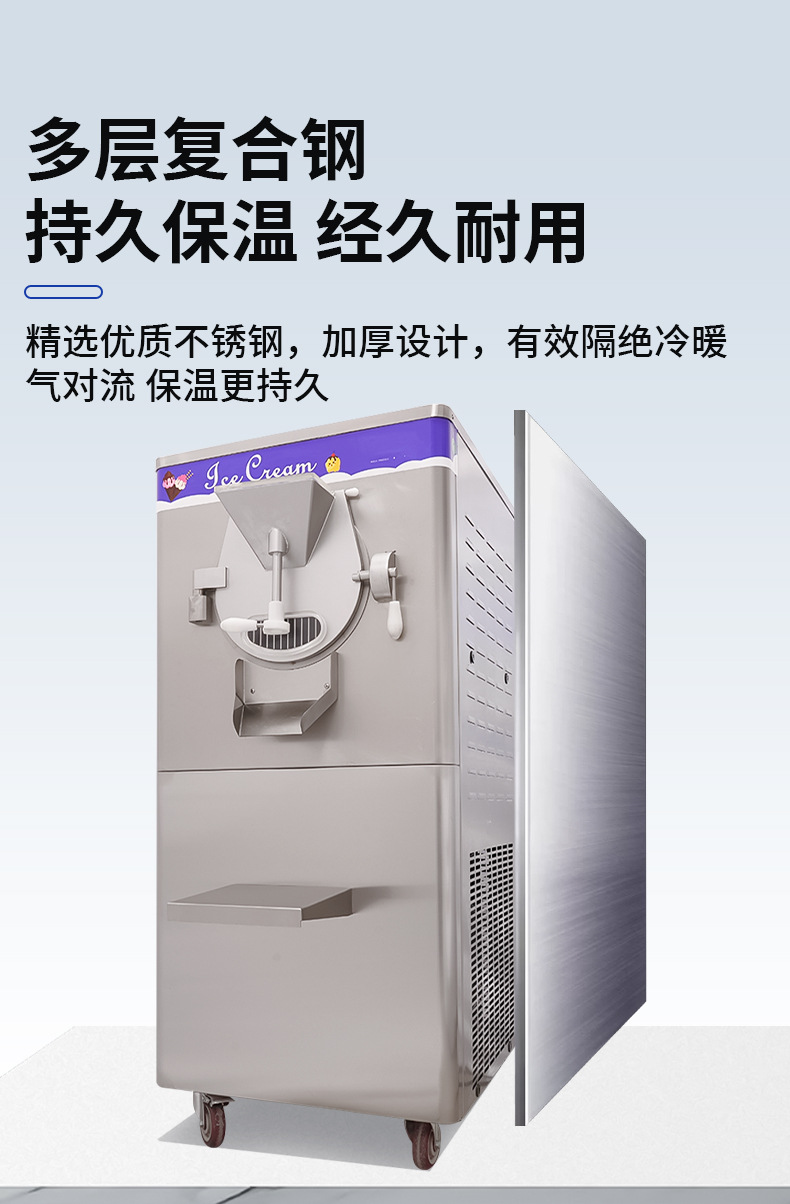 硬冰淇淋机_12.jpg