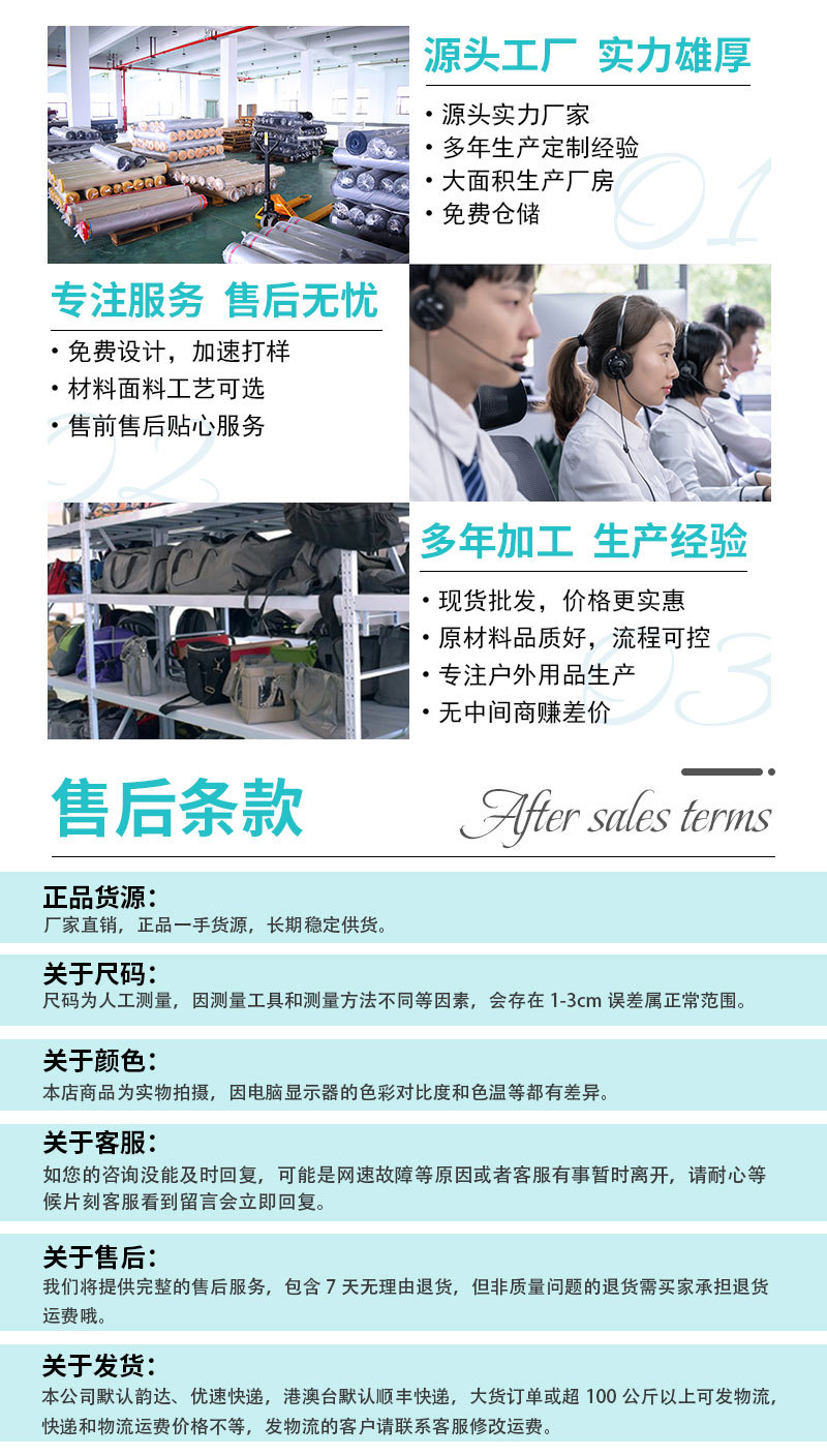整合001+004+016详情2_06