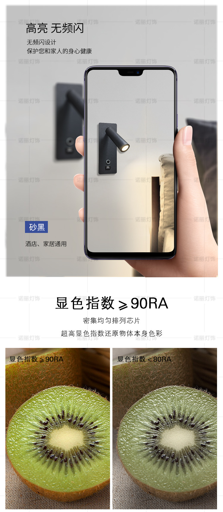 新款带调光款1_05.jpg