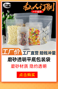 关联销售(1)_08