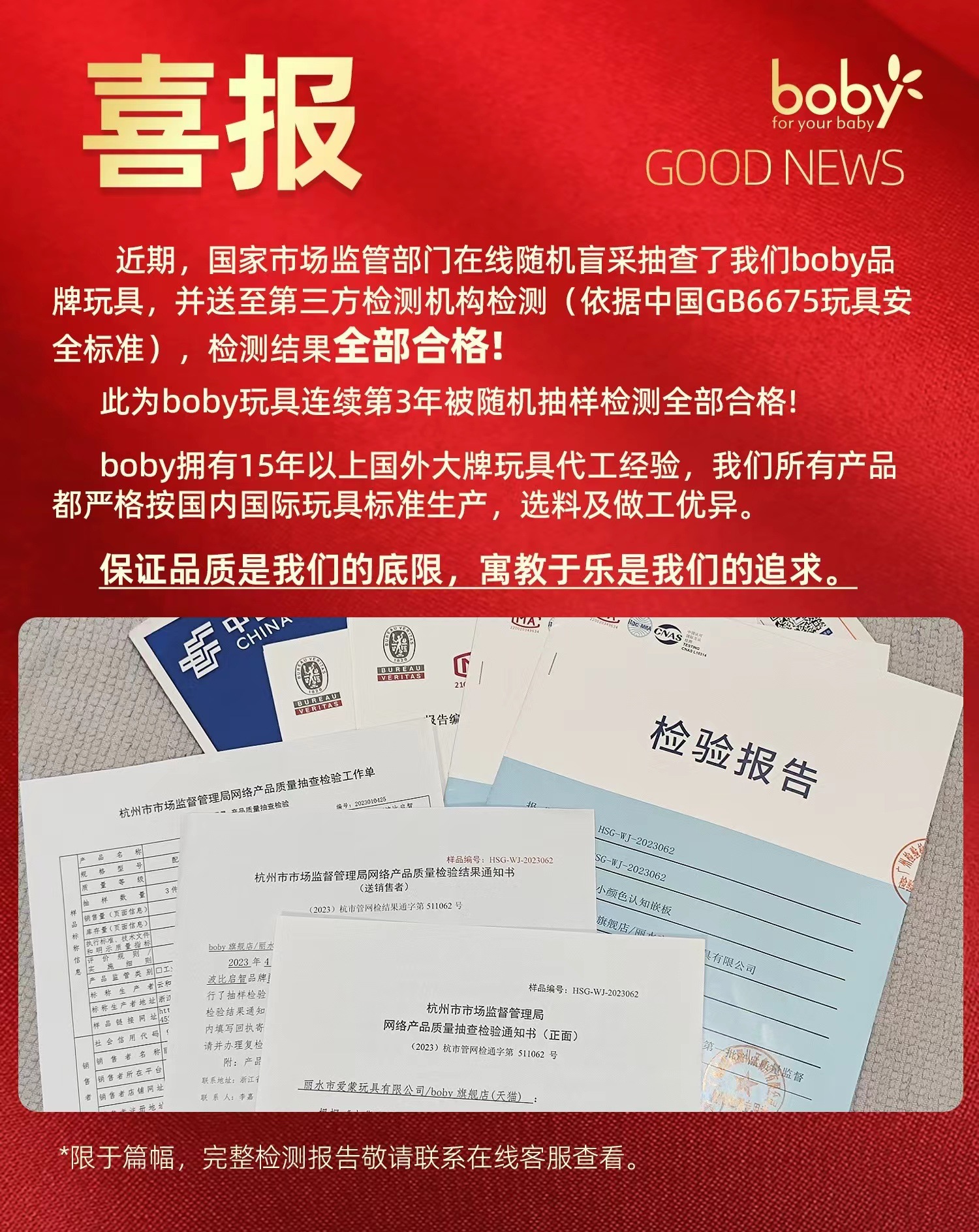 微信图片_20240315155104