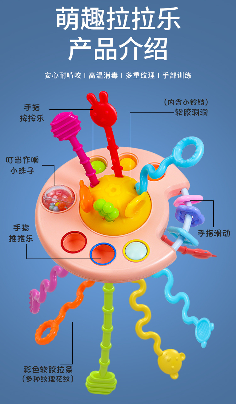 飞碟抽抽乐_12.jpg