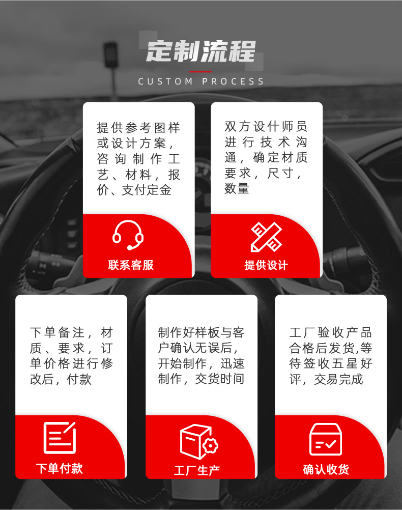 之美-详情页（雕刻车贴）_16