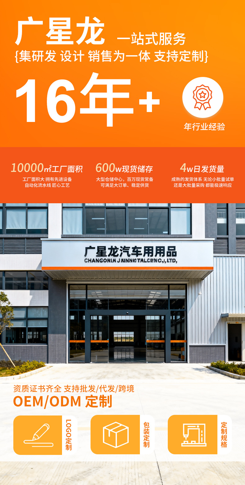 广星龙(1)