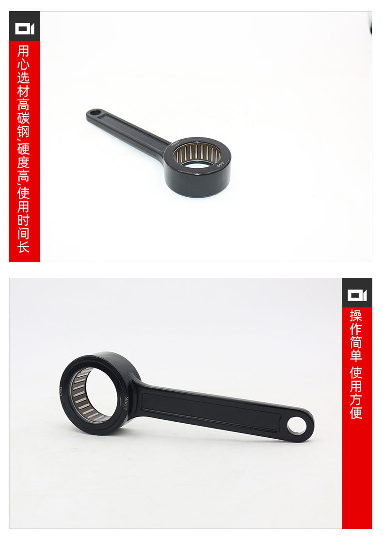 滚珠轴承扳手_06.jpg