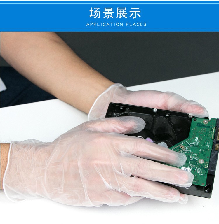 pvc手套劳保