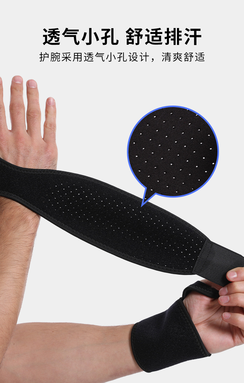 6051#护腕_05