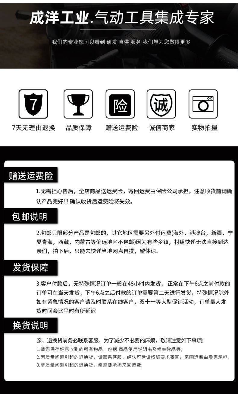 详情_11.jpg