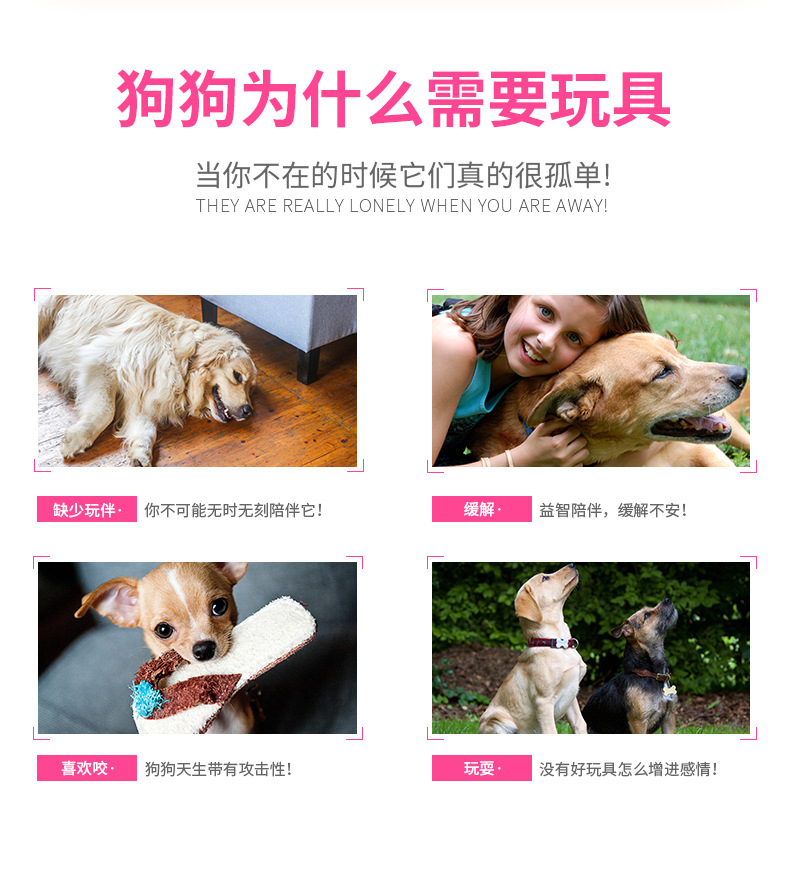 拖把绒发声玩具_03