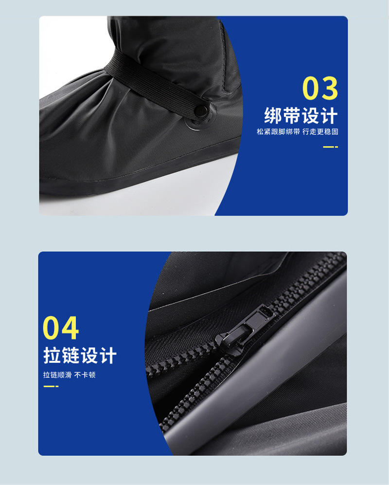 雨鞋套_12.jpg