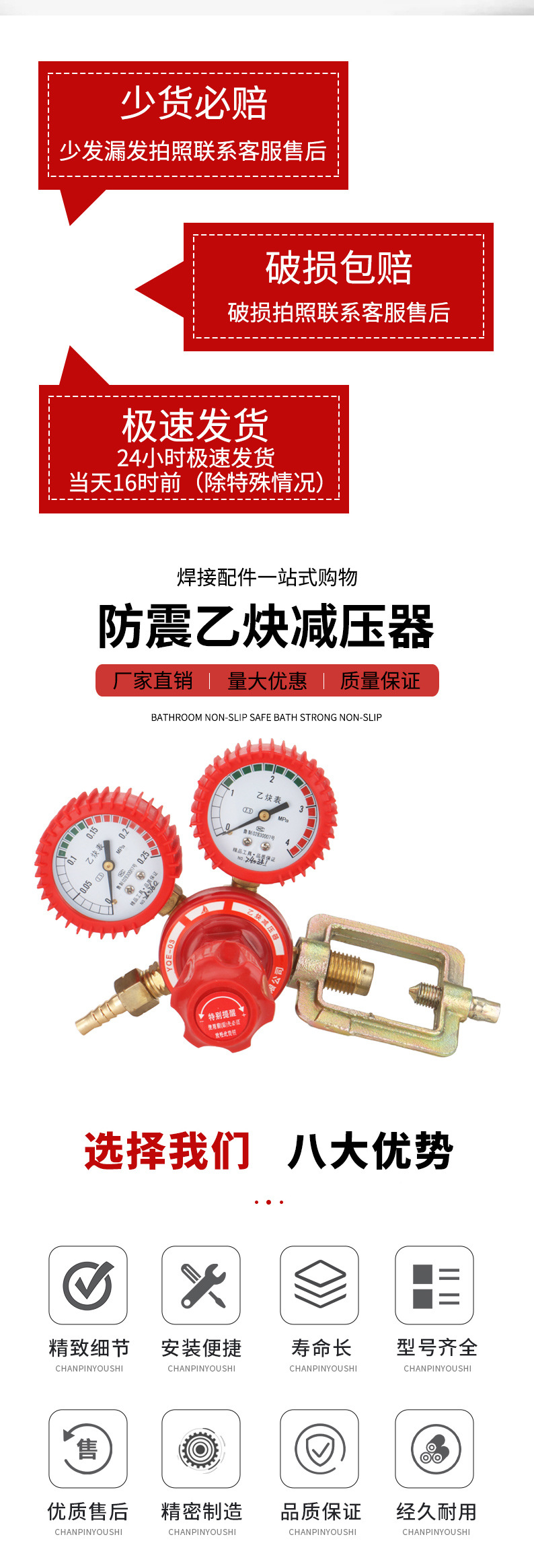 详情页_03.jpg