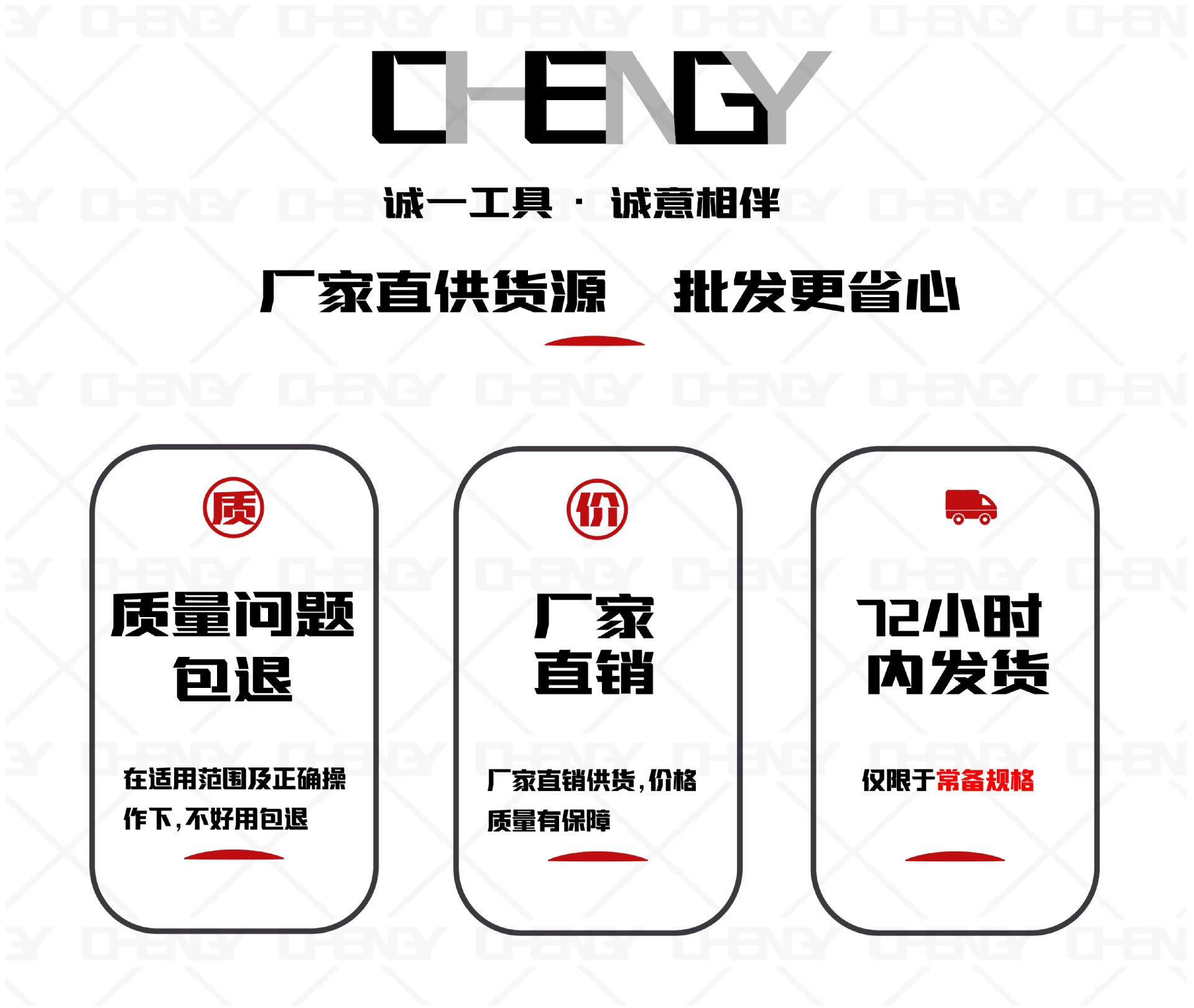 包塑柄+木柄_画板 1 副本